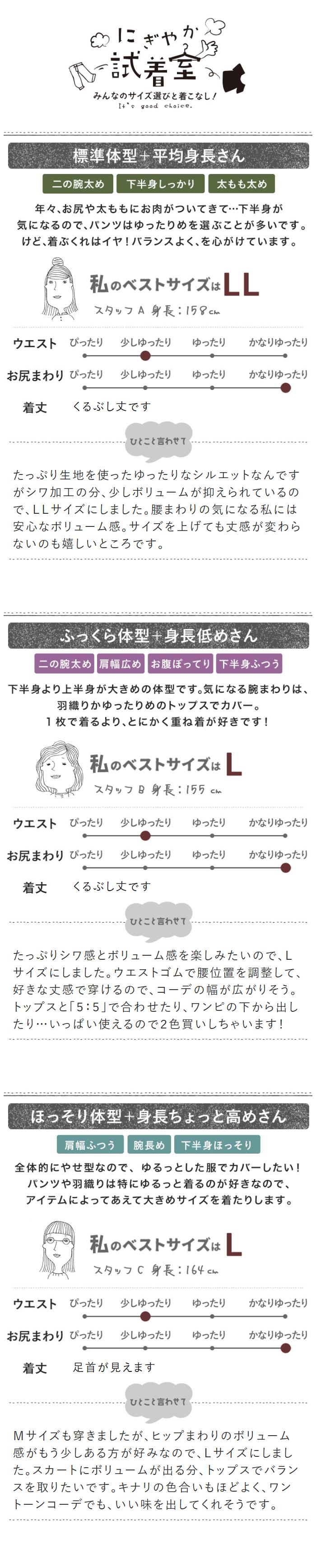 掘り出しバザール 重ね着上手なレイヤードスカートイベント商品のためお客様都合での返品 交換不可 Soulberry