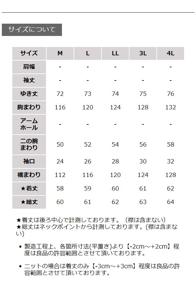 色で、イロイロ遊んでみれば。ほっこり色めくノルディックな