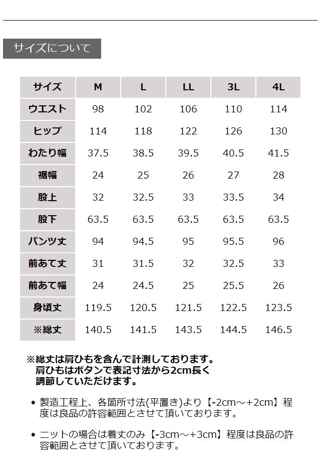 半額セール☆10/27 20時～10/30 1時59分迄】tato-tato外遊びもゆる