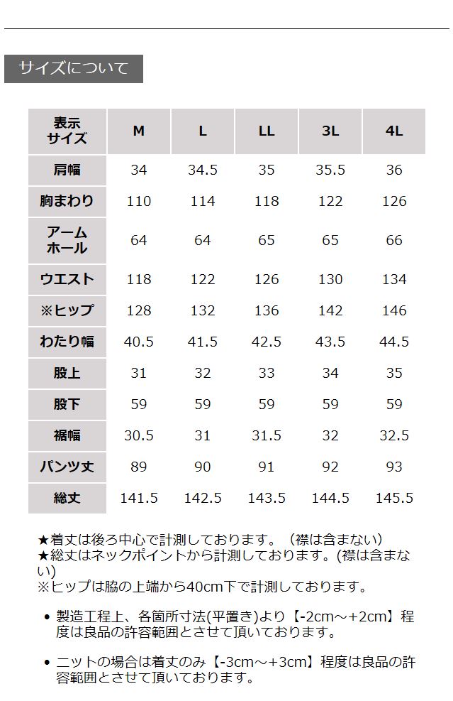 店長がつくった、デニムじゃないサロペット | soulberry