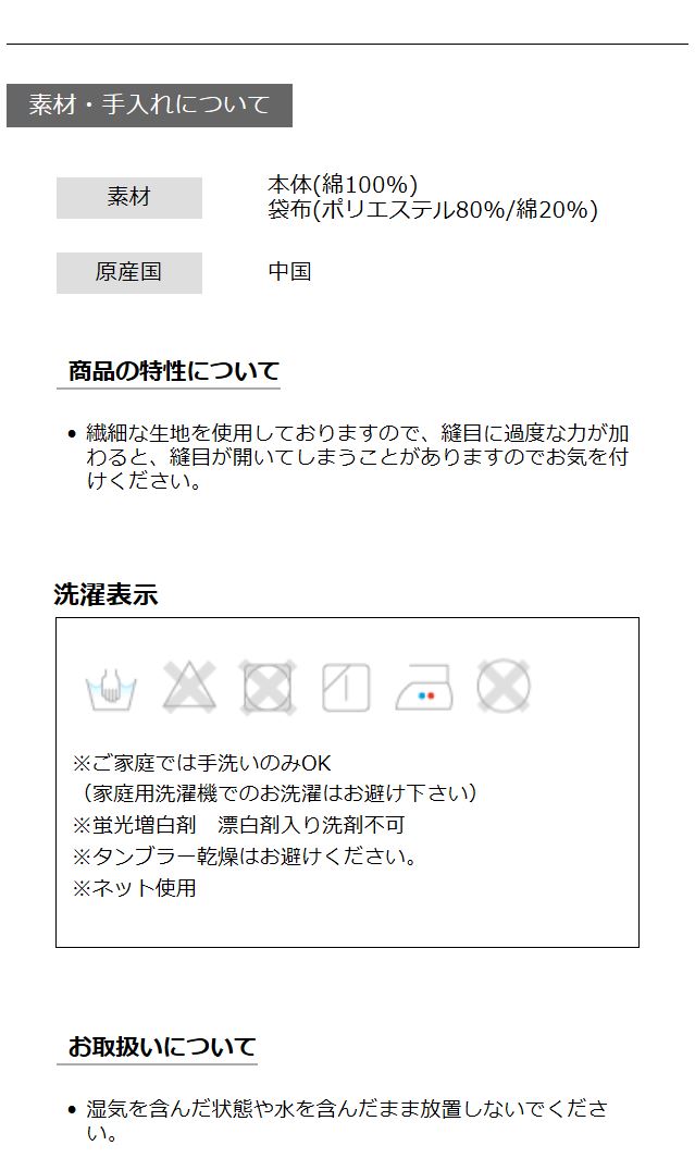 ソウルベリー　セットアップ soulberryのコーデ部屋 │【PayPayモール店】soulberry(ソウル