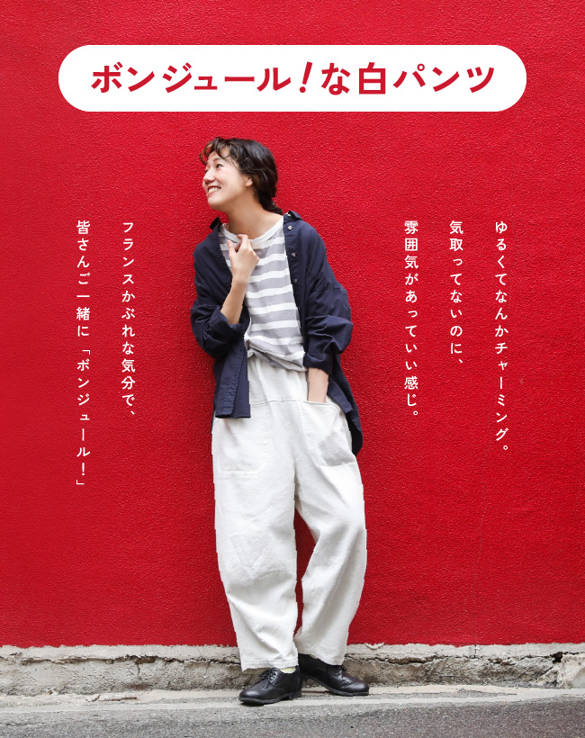 春の準備はOK? ハルだネ magazine │【本店】soulberry(ソウル