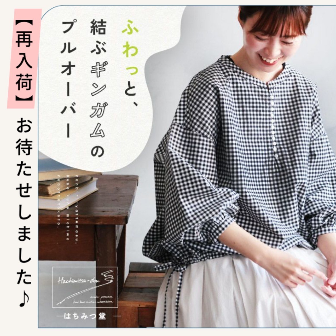 本店】soulberry(ソウルベリー) 本店】soulberry(ソウルベリー)