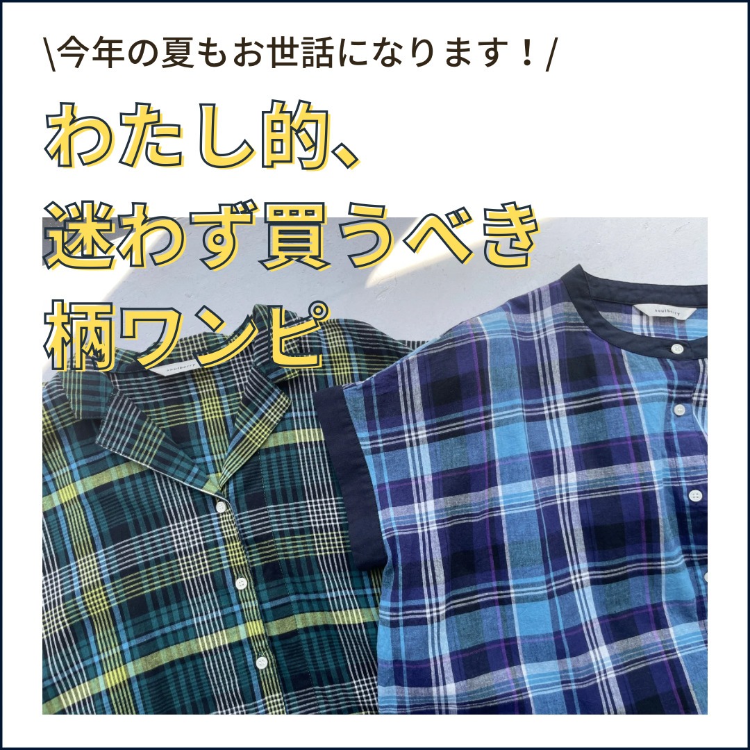 楽天市場】ソウルベリー soulberryの通販
