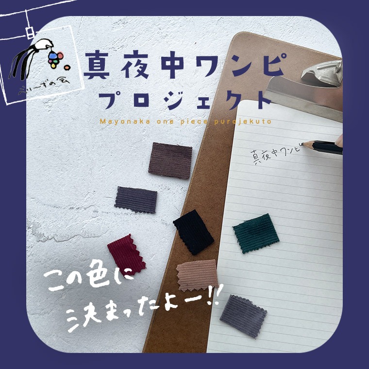 楽天市場】soulberry（素材（生地・毛糸）麻・リネン）（パンツ
