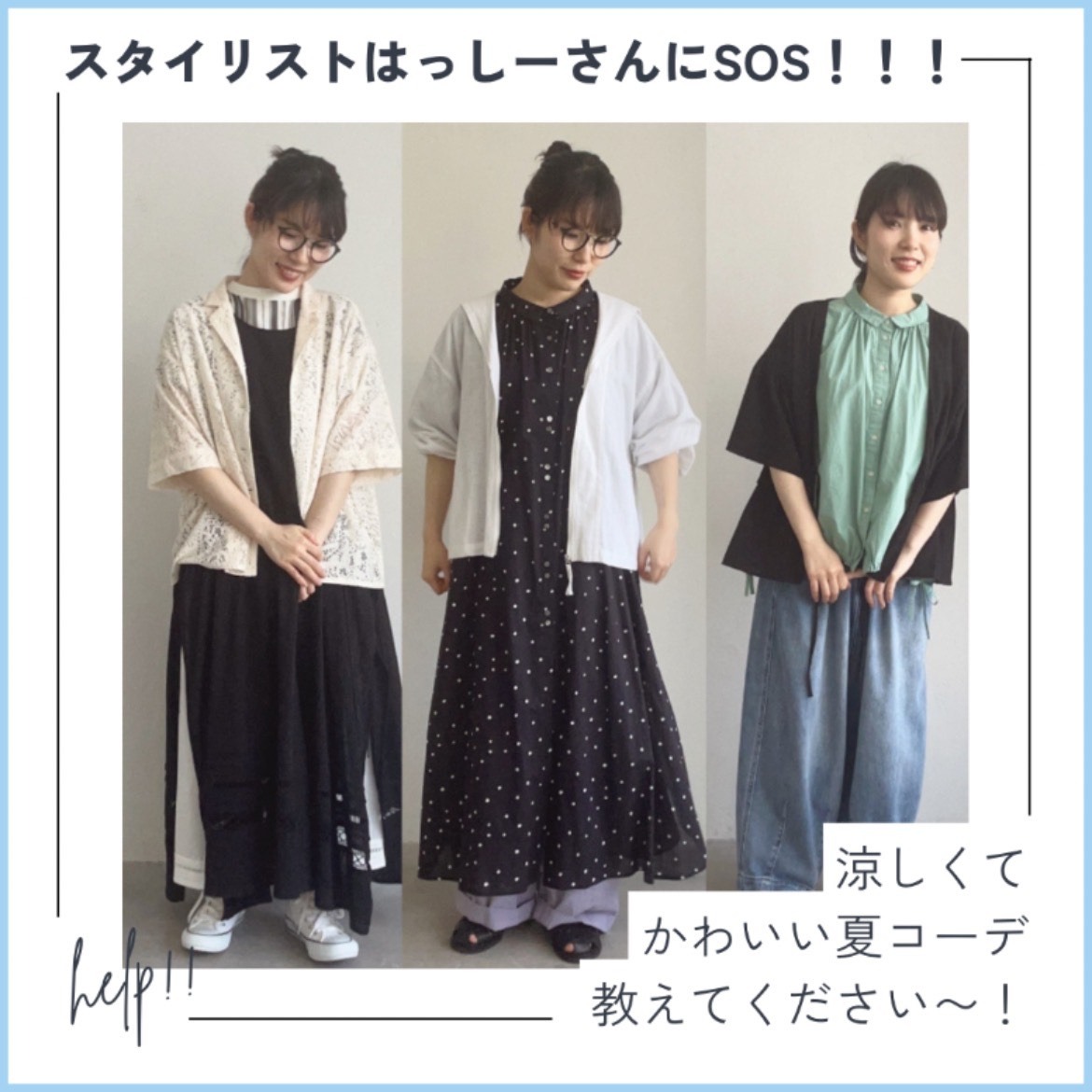 soulberry ベスト ジレ もっと夏でも着ちゃえるベスト