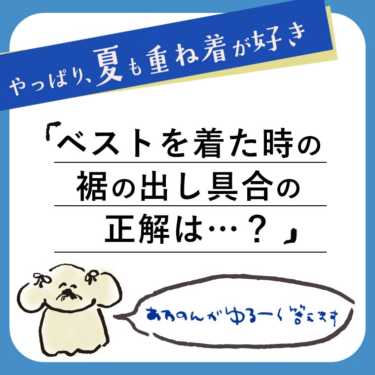 ソウルベリーsoulberry麻仕立てのプルオーバー - メルカリ