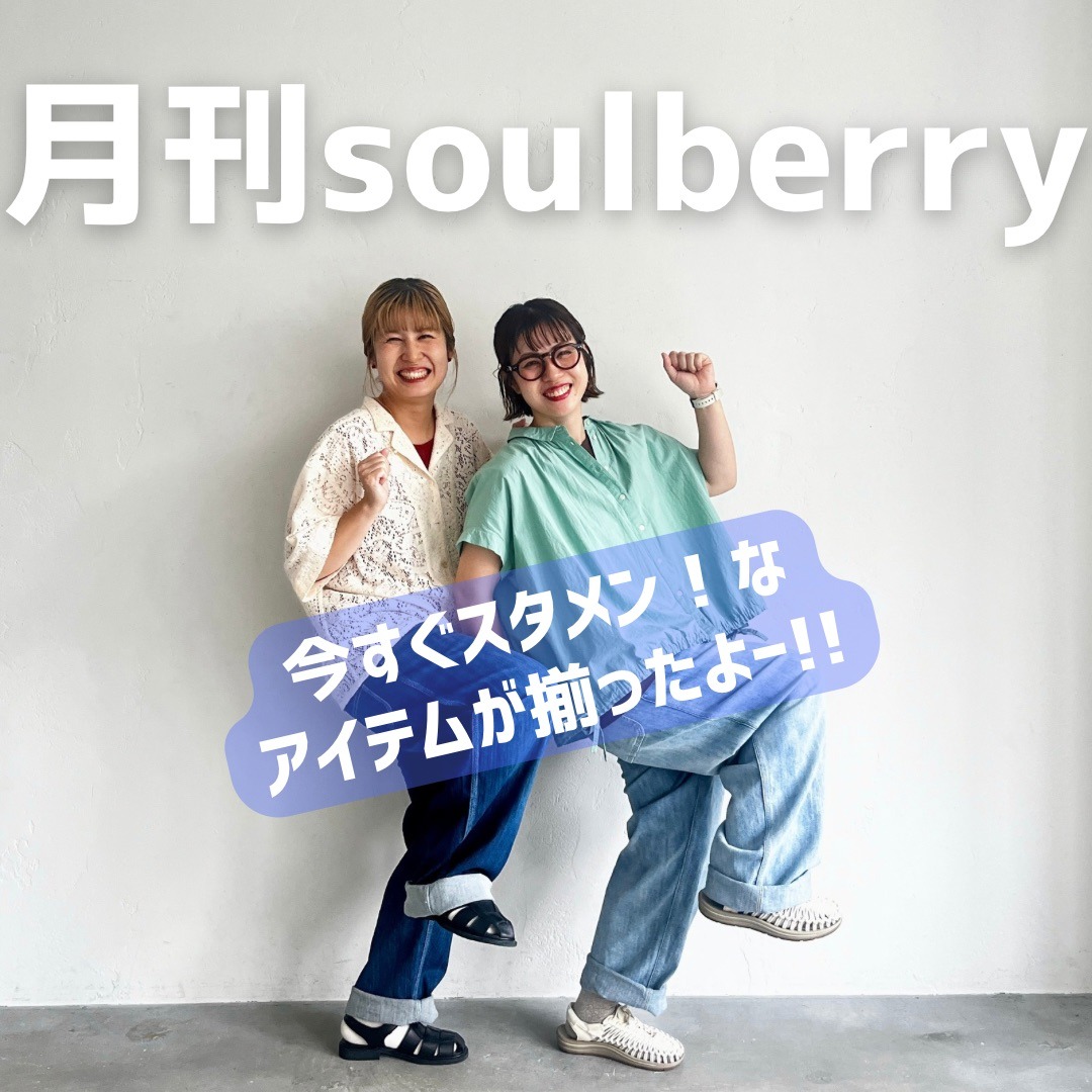 soulberry ソールベリー パンツ 麻100%で仕立てたパンツ レディース O.W.N麻100%で仕立てたパンツ | soulberry