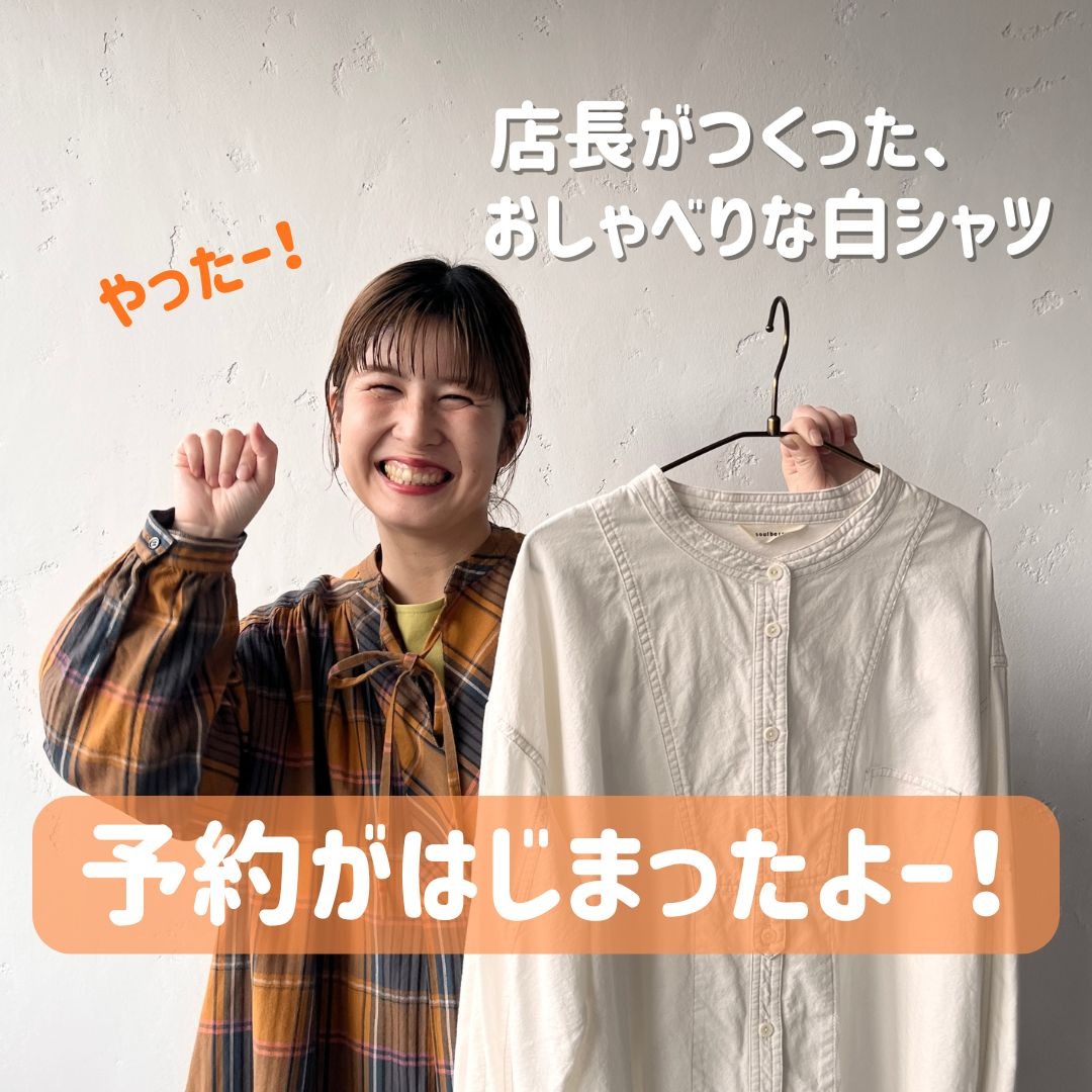 yumera Soulberryジャケット soulberry - 新作アイテム｜Yahoo