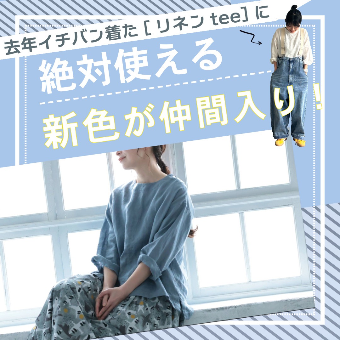 本店】soulberry(ソウルベリー)