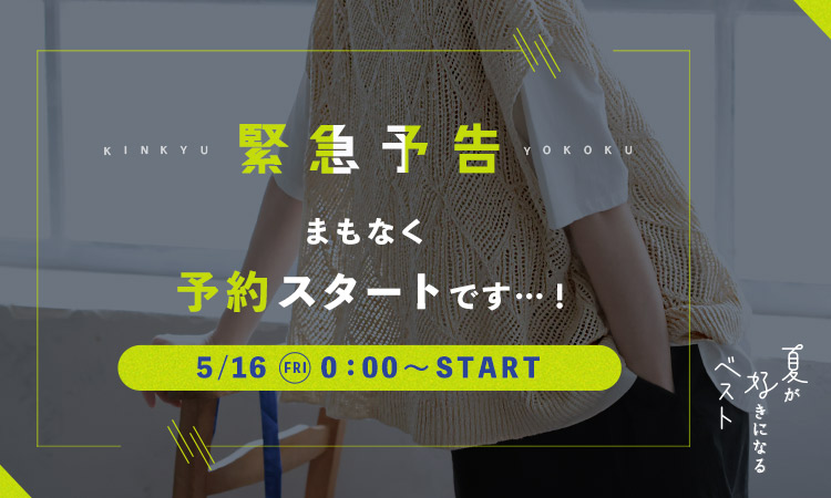 本店】soulberry(ソウルベリー)