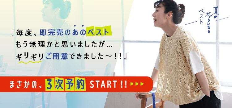 ソウルベリー 麻　完売品 Lサイズ soulberryのコーデ部屋 │【PayPayモール店】soulberry(ソウル