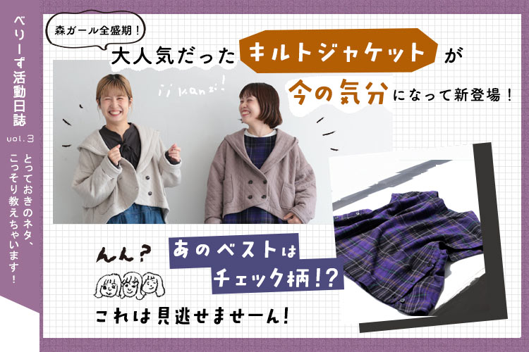 本店】soulberry(ソウルベリー)