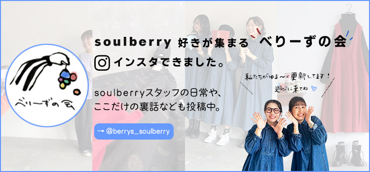 ソウルベリー soulberryパン屋さんのコックワンピース新品M