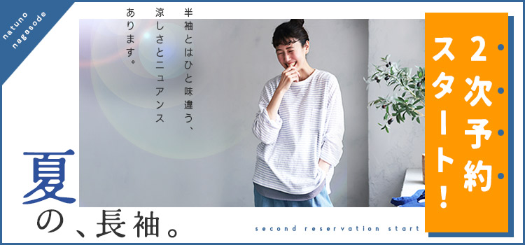 本店】soulberry(ソウルベリー)