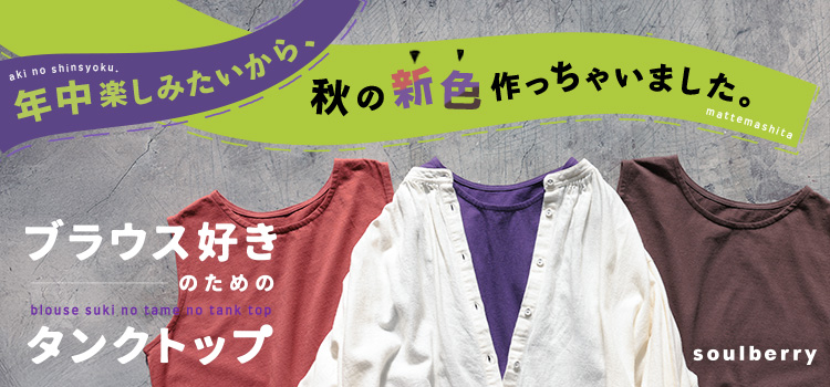 楽天市場】十草模様の手仕事シャツ M/L/LL/3L/4Lサイズ