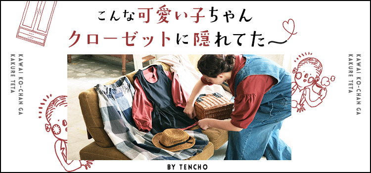 本店】soulberry(ソウルベリー)