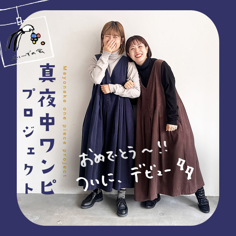 ソウルベリー soulberry ジレ ソウルベリー soulberry ジレ