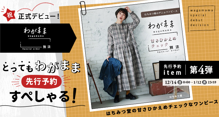 本店】soulberry(ソウルベリー)