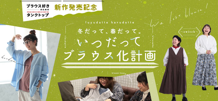 本店】soulberry(ソウルベリー)