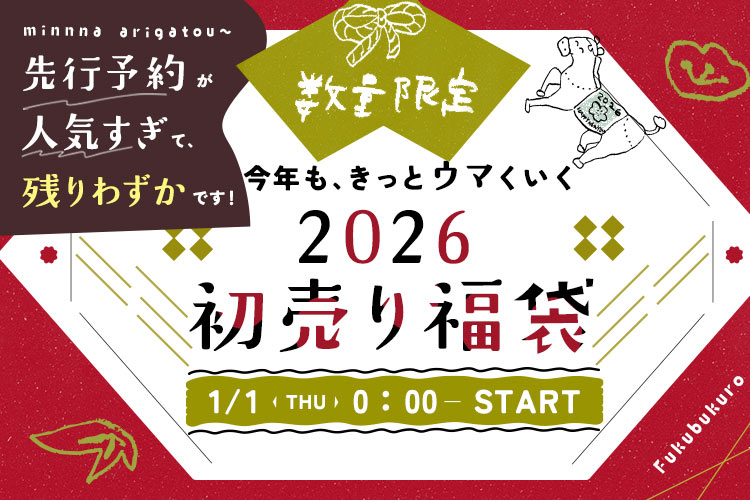 本店】soulberry(ソウルベリー)