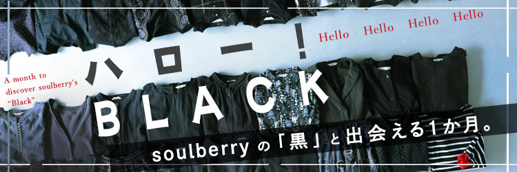 yumera　Soulberryジャケット セットアップ対応／洗える】トリアセダブルジョーゼット ノーカラー