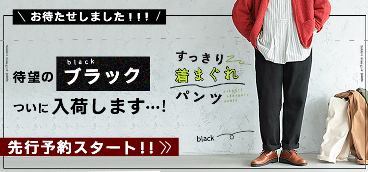 本店】soulberry(ソウルベリー)