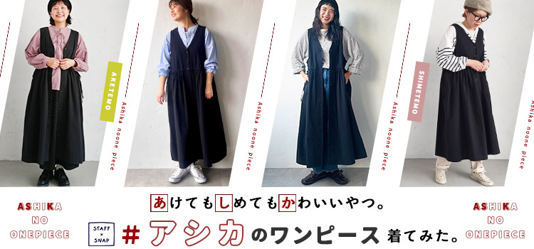 本店】soulberry(ソウルベリー)