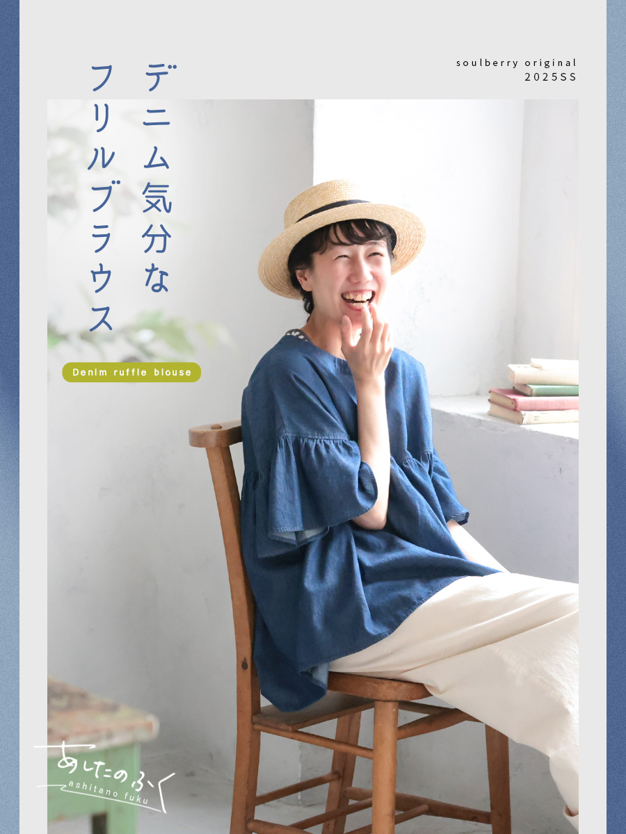 楽天市場】うちは「ふつうのパンツ」も、 ニュアンスがある