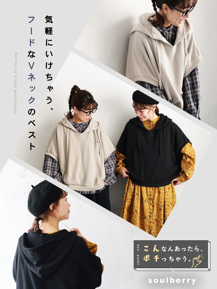 今季★新品未使用★ソウルベリーO.W.Nオトナがたしなむワンピース　M soulberry ワンピース 大人になった魔女さんワンピース