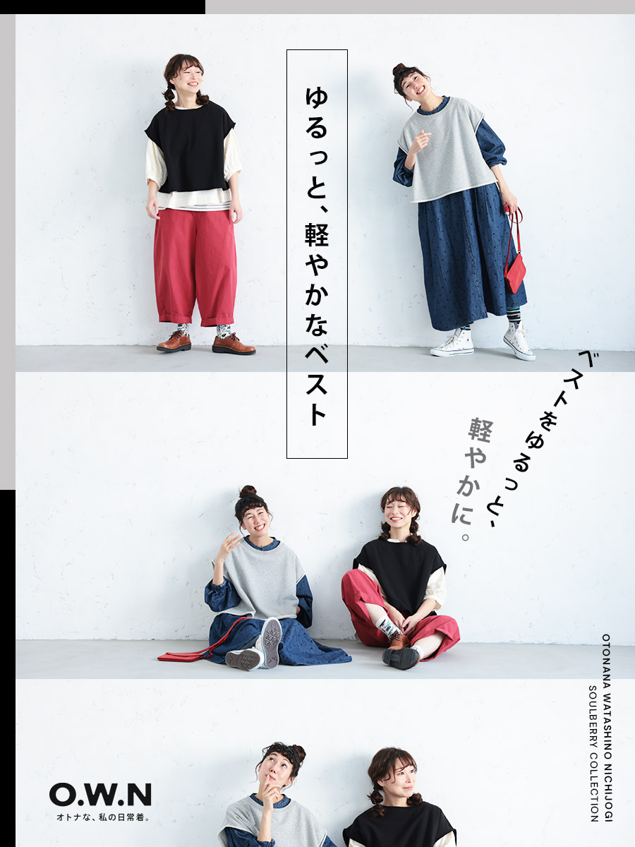 本店】soulberry(ソウルベリー)