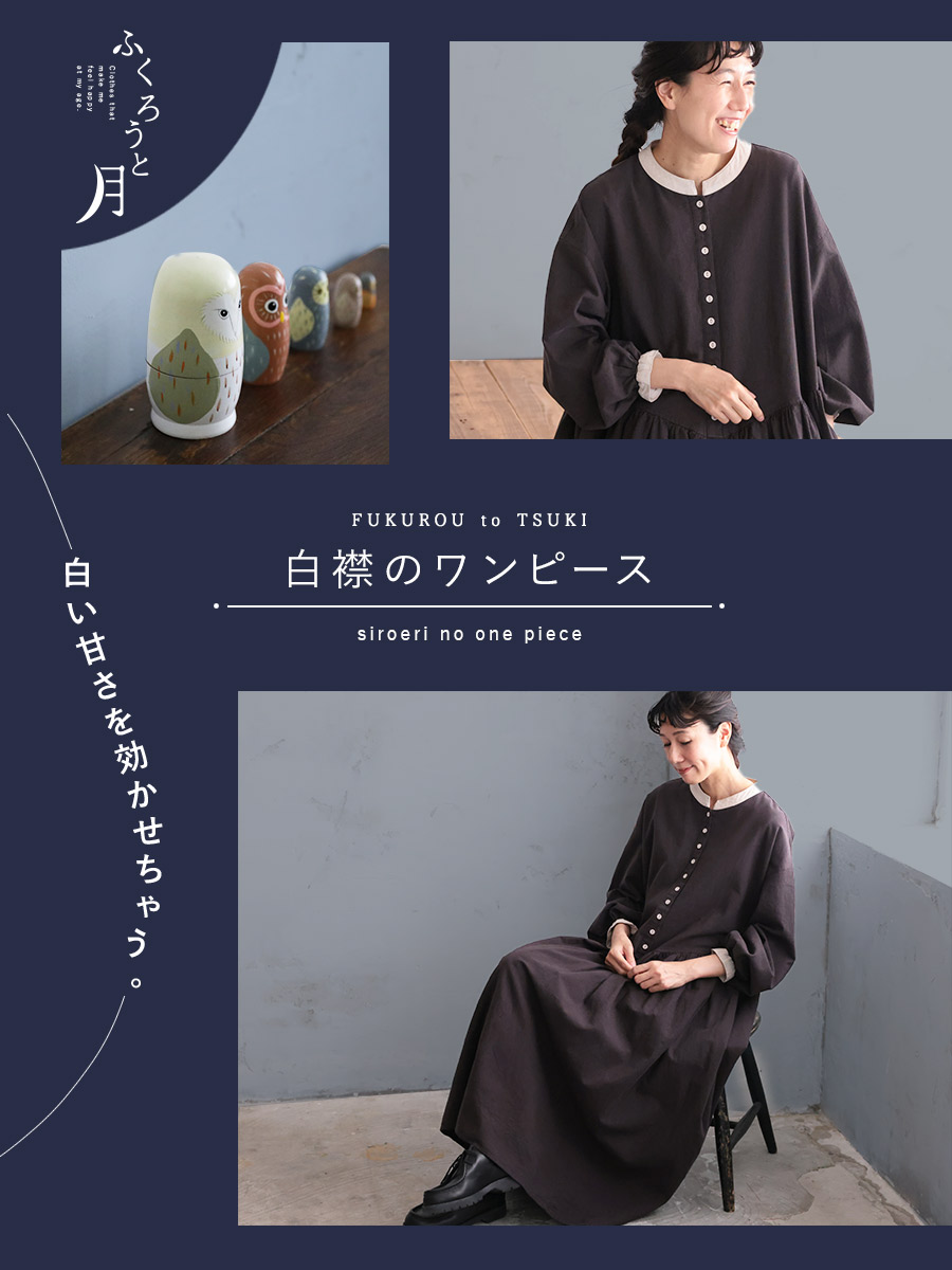 Soulberry＊店長が作った着こなしブルーの羽織り - メルカリ