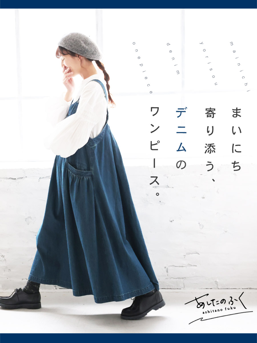 今季★新品未使用★ソウルベリーO.W.Nオトナがたしなむワンピース　M soulberry ワンピース 大人になった魔女さんワンピース