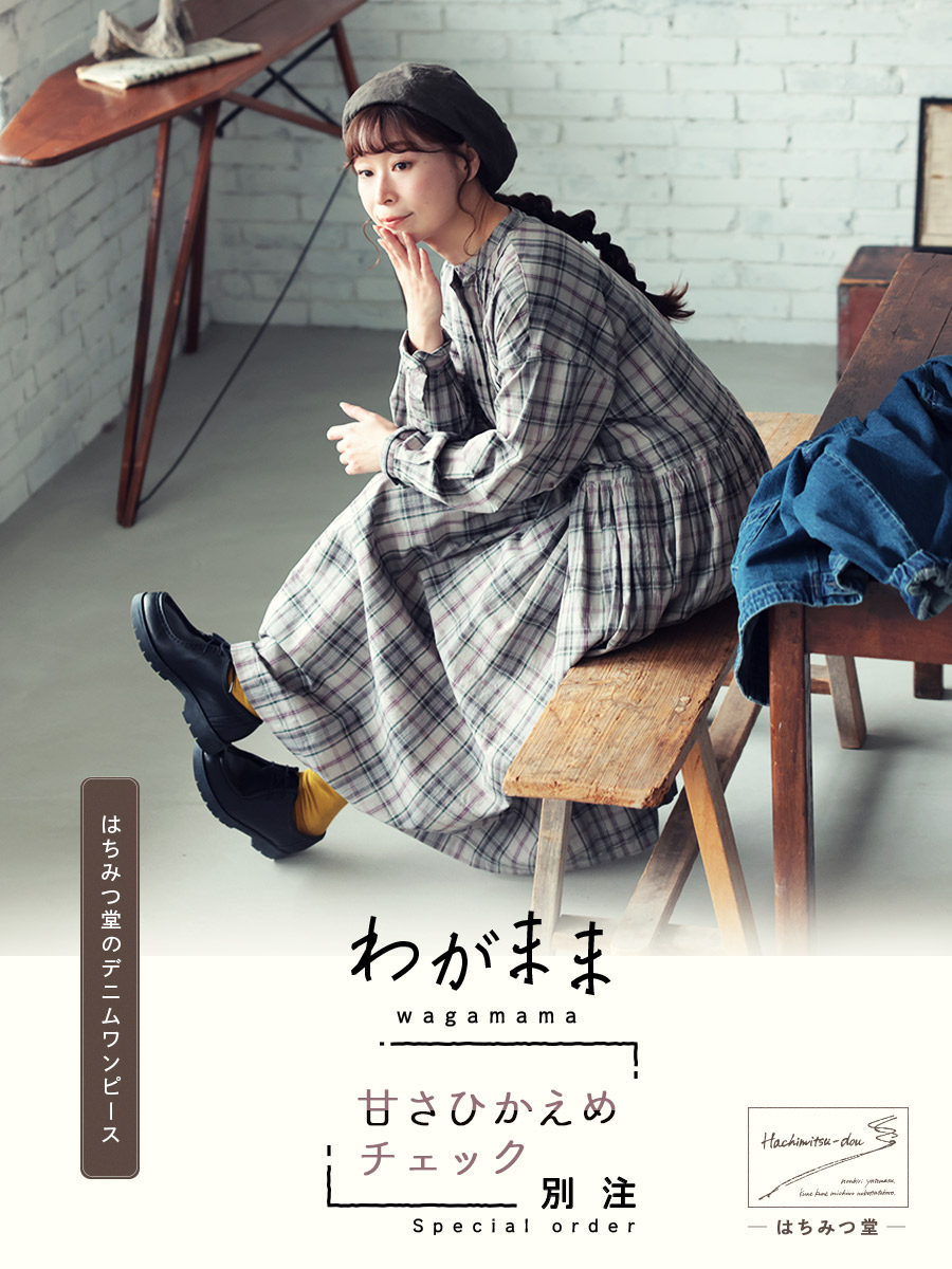 本店】soulberry(ソウルベリー)