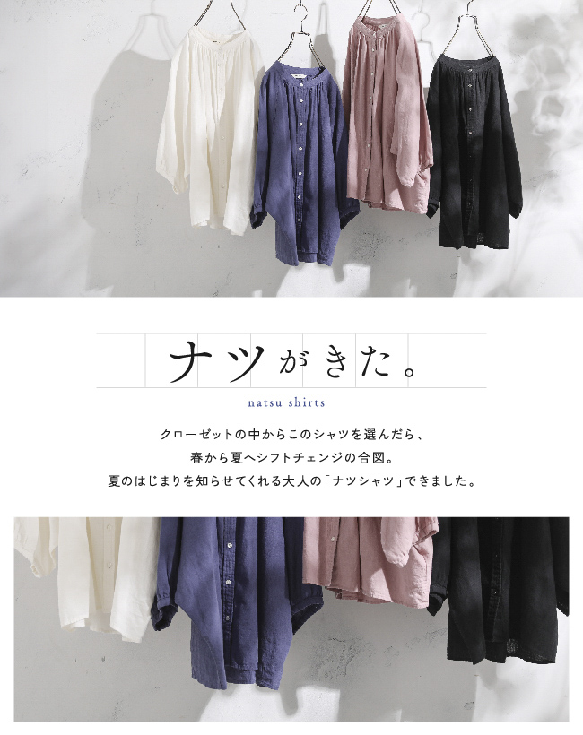 夏の準備はOK? ナツだネ magazine │【本店】soulberry(ソウル