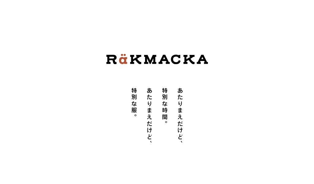 ソウルベリーRaKMACKA(レックマッカ) 抹茶のベスト ソウルベリーRaKMACKA(レックマッカ) 抹茶のベスト RaKMACKA