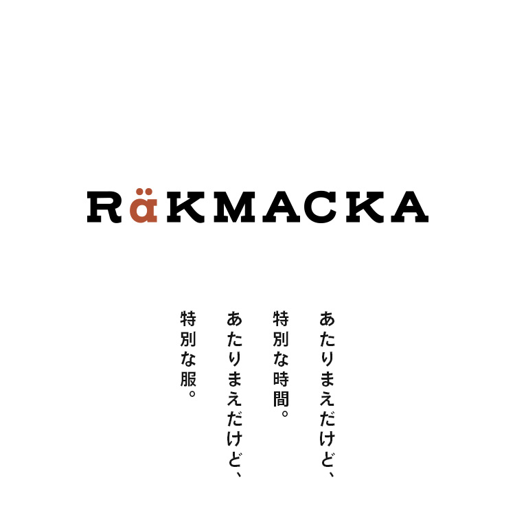 soulberry RaKMACKA(レックマッカ) 冬灯りのチェックパンツ RaKMACKA(レックマッカ)冬灯りのチェックパンツ | soulberry