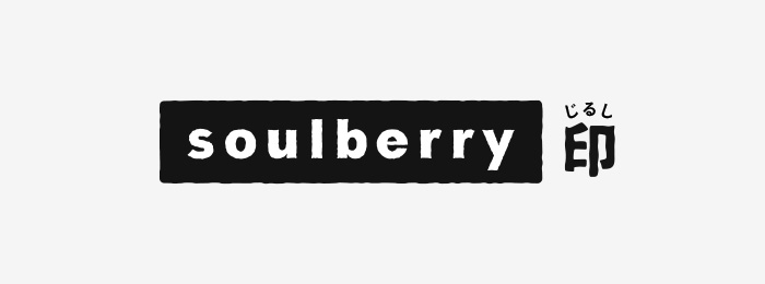 soulberry印