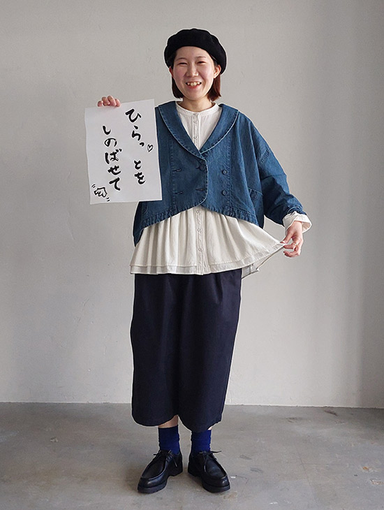 コーデ番号:41645
