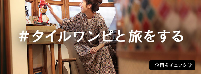 ヨーロッパの古い図書館の床ワンピース Soulberry