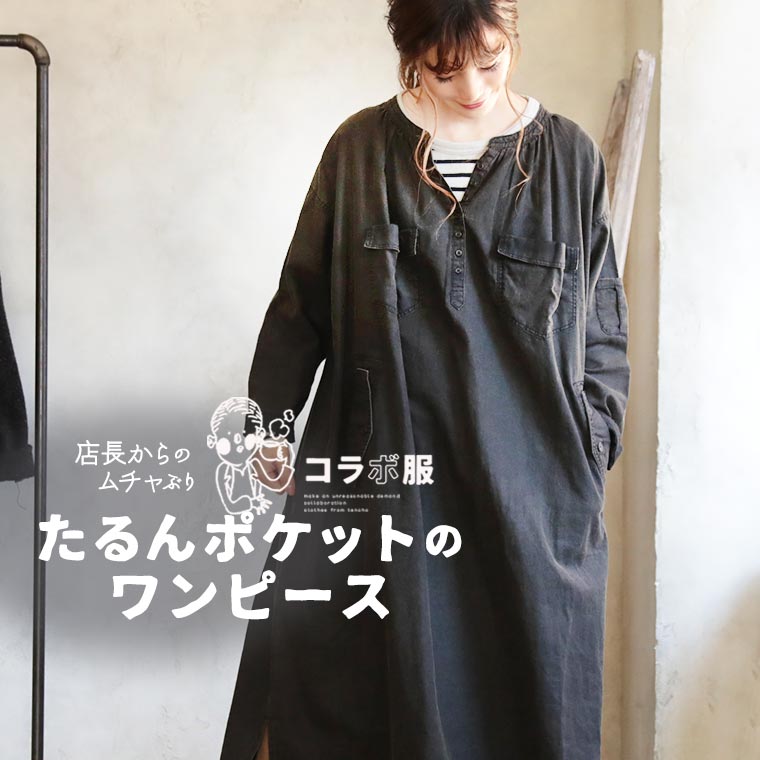 ソウルベリー店長が作った着こなしブルーの羽織り Soulberry＊店長が作った着こなしブルーの羽織り - メルカリ