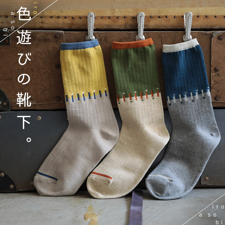 ソックスまとめ売り 靴下 まとめ売り ソックス ビジネス メンズ 5足 ブラック