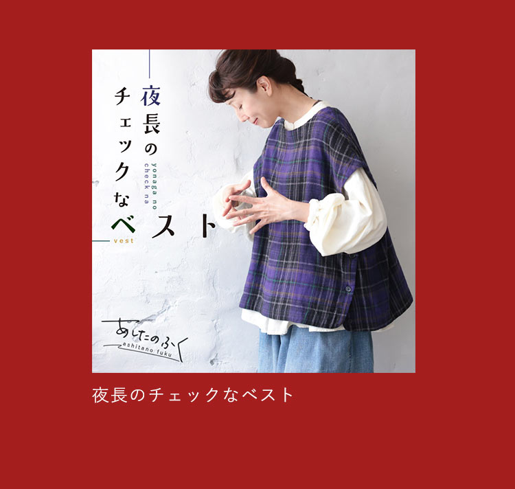 本店】soulberry(ソウルベリー)