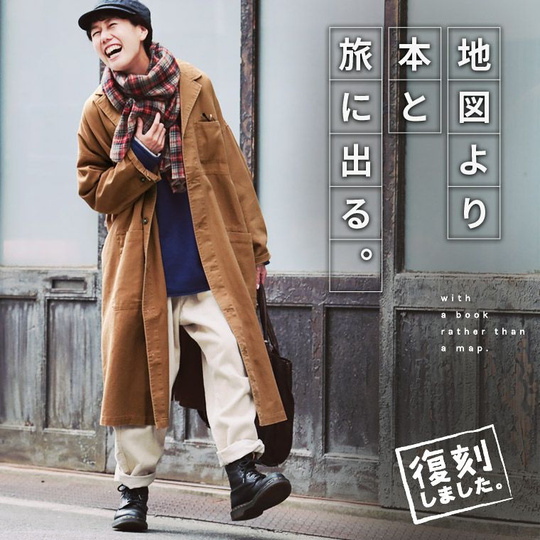 アウター | soulberry