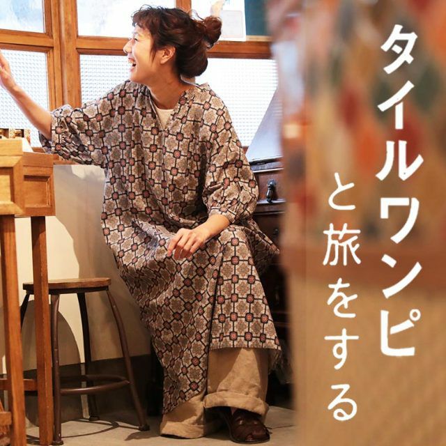 ヨーロッパの古い図書館の床ワンピース レビュー Soulberry