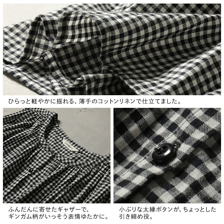 羽織りに効く、ギンガムなノースリ | soulberry