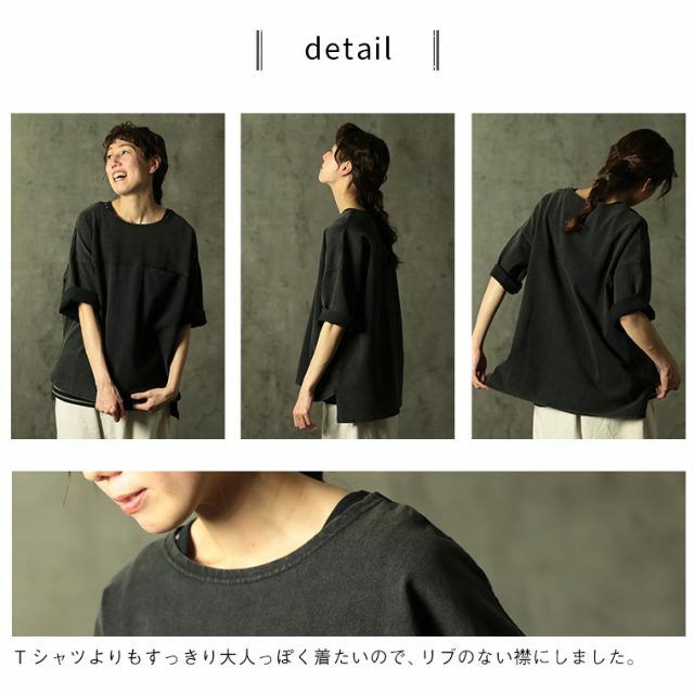 しいて言うなら、Tシャツ。 soulberry
