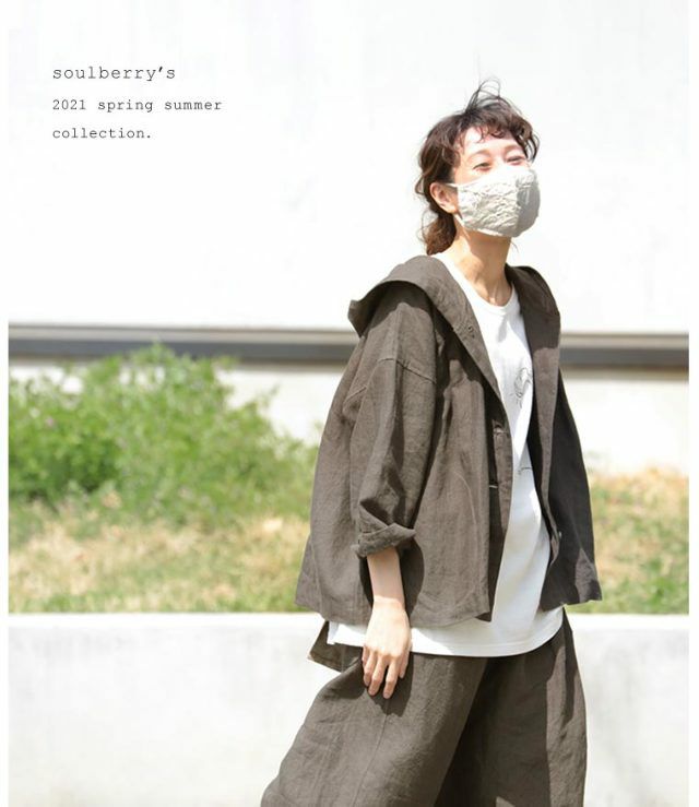 私にしっくりくるマスク【返品・交換不可】【ネコポス対応】 | soulberry