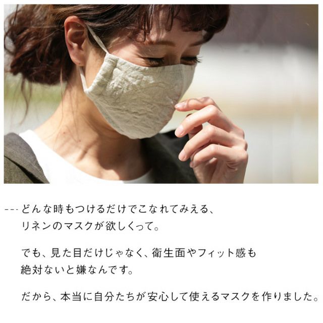 私にしっくりくるマスク【返品・交換不可】【ネコポス対応
