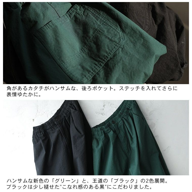 店長からのムチャぶりコラボ服膝小僧は出さない店長のハーフ
